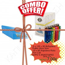 Combo Offer - Φιλτράκια ΠΥΘΙΑ, Αναπτήρες & Χαρτάκια Rizla Ciel Combo Offer - Φιλτράκια ΠΥΘΙΑ, Αναπτήρες & Χαρτάκια Rizla Ciel